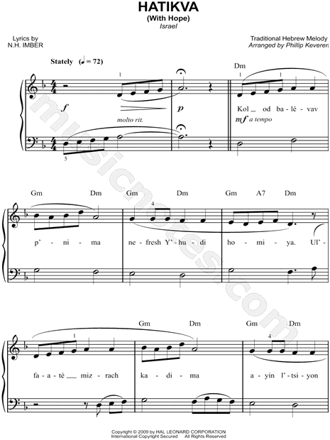Hatikva
