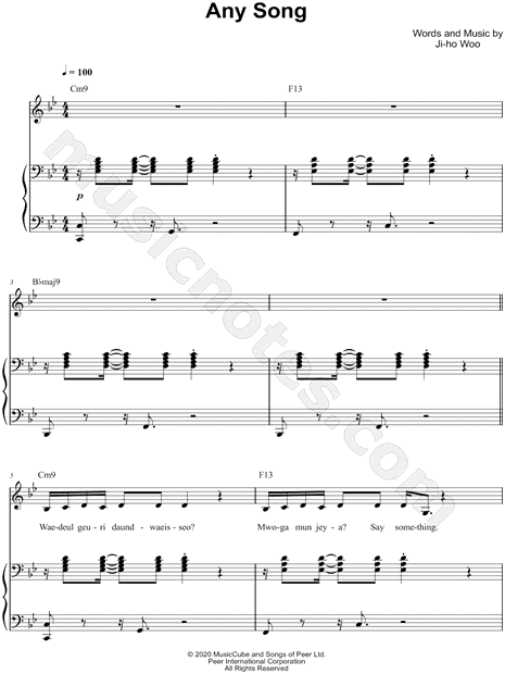 Any Song