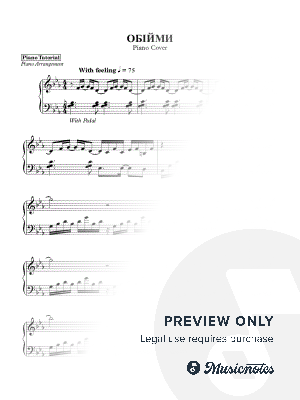 Obiymi by SERGE K - Sheet Music