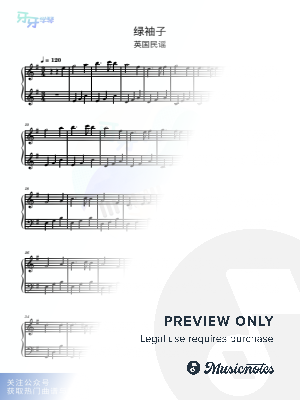 Greensleeves - Vaughan Williams by YaYaPiano - Sheet Music