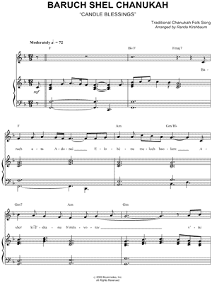 Baruch Shel Chanukah