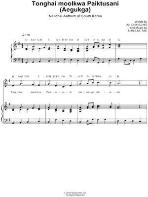 Tonghai moolkwa Paiktusani (Aegukga)