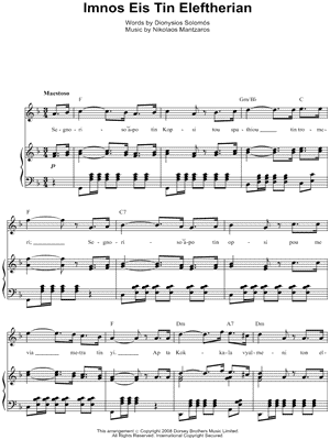 Imnos Eis Tin Eleftherian