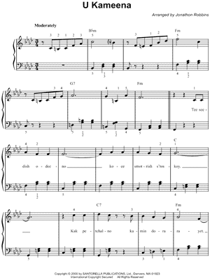U Kameena