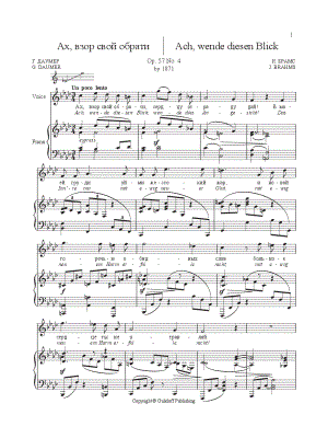 Ach, wende diesen Blick