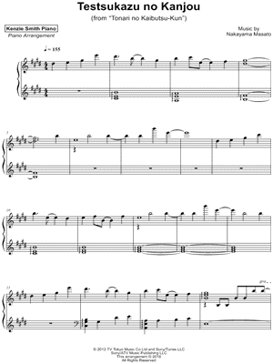 Testsukazu no Kanjou