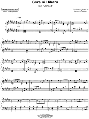 Sora ni Hikaru