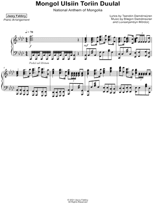Mongol Ulsiin Toriin Duulal