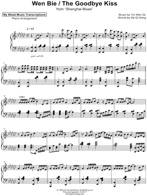 Wen Bie / The Goodbye Kiss