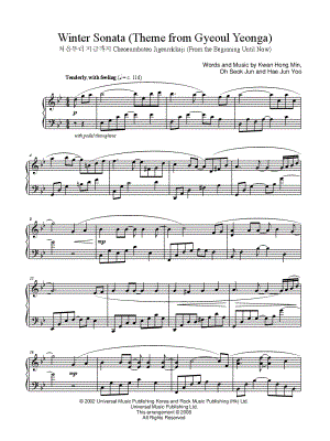 Cheoeumbuteo Jigeumkkaji (From the Beginning Until Now)