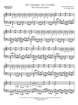 My Tamako, My Sookee