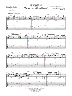 Tomorrow Will Be Better