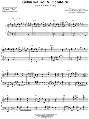 Sekai wa Koi ni Ochite Iru