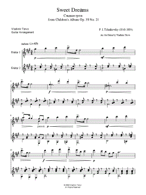 Sweet Dreams - Guitar Duet