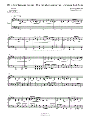 Oi u luzi chervona kalyna