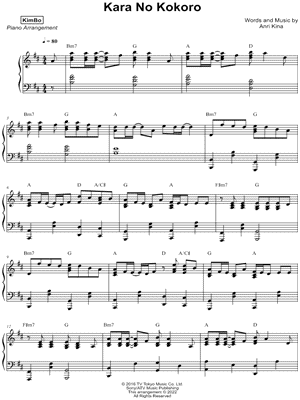 Kara no Kokoro