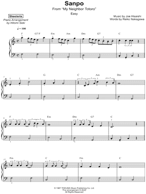 Stroll (Sanpo) [easy]