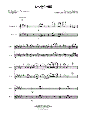 Moonlight Densetsu (LiSA)