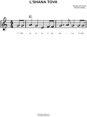 L'Shana Tova