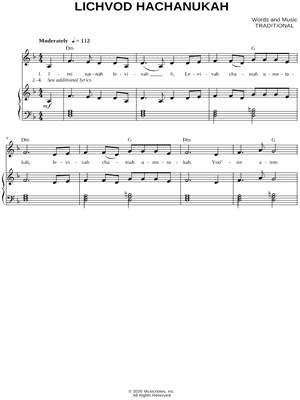 Lichvod Hachanukah