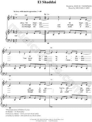 El Shaddai