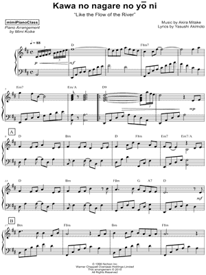 Kawa no nagare no yo ni