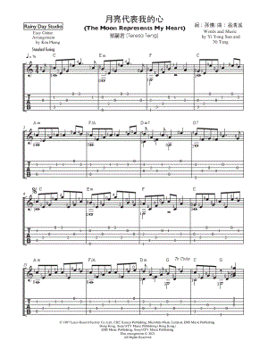 The Moon Represents My Heart