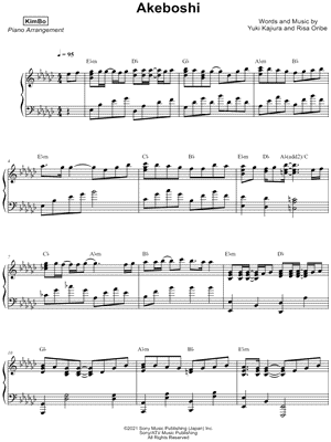 Akeboshi