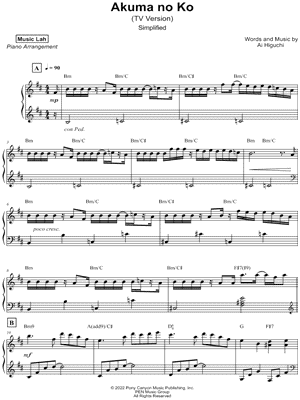 Akuma no Ko [simplified]